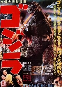Godzilla1954Japaneseposter